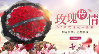 湖南永州零陵区石岩头镇鲜花速递